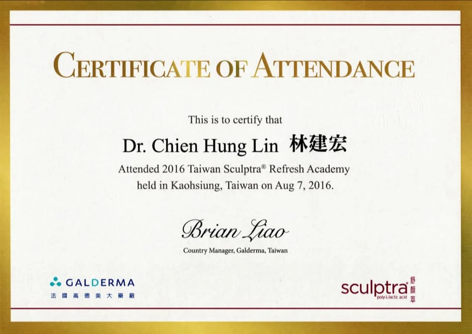醫師介紹 4 林醫師_證照_2016 Taiwan Sculptra® Refresh Academy