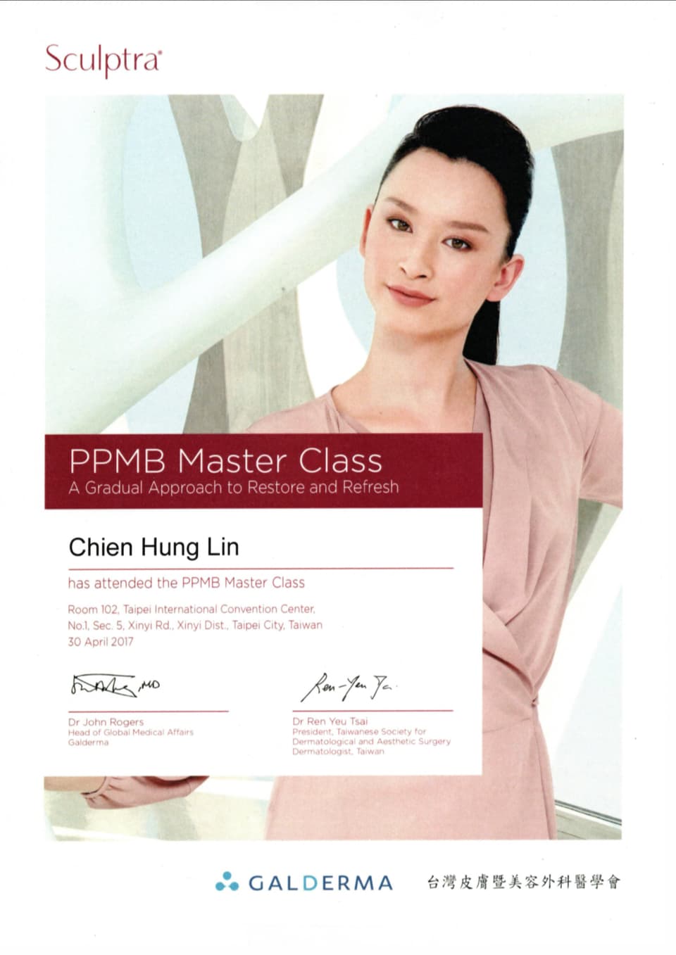 林醫師 證照 Sculptra PPMB Master Class pichi
